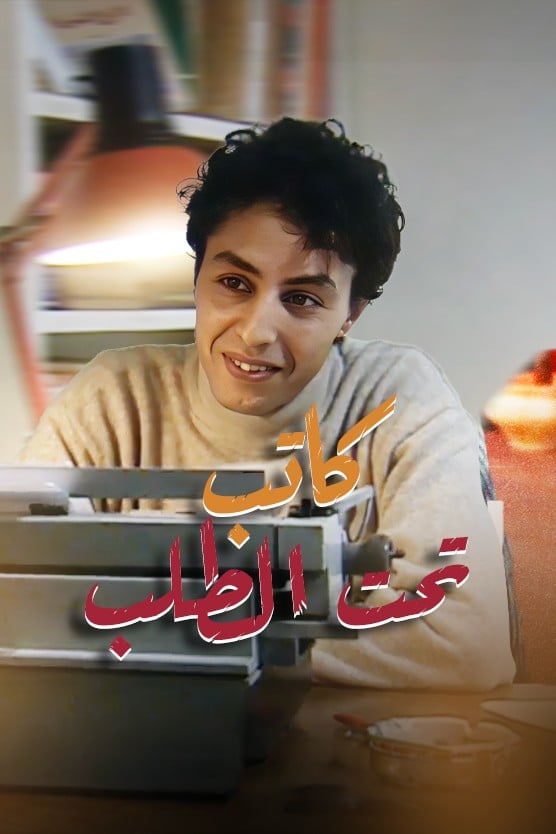 صورة المحتوى الرئيسي العمودي