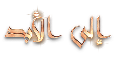 صورة بانر المحتوى المميز