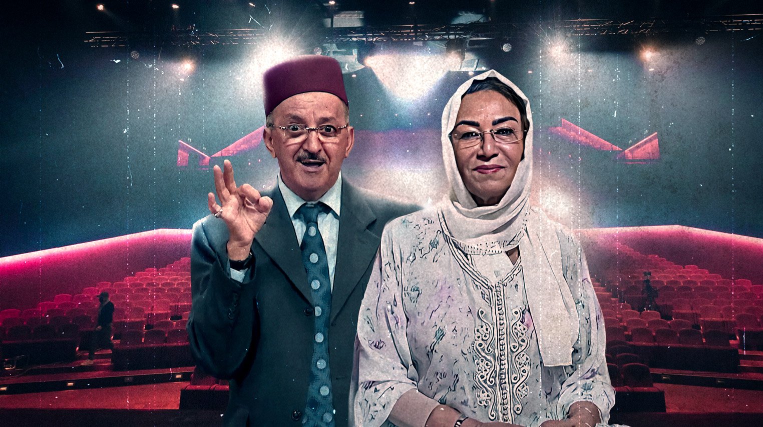 صورة بوستر المحتوى