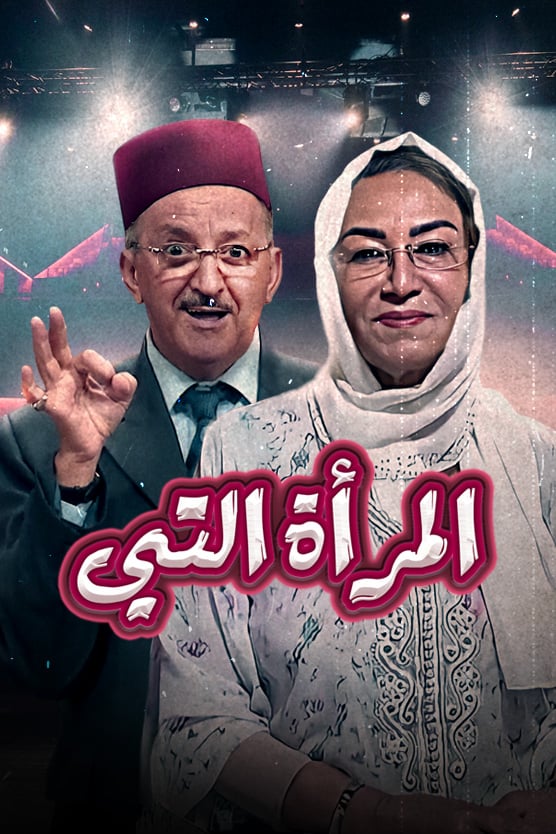 صورة المحتوى الرئيسي العمودي