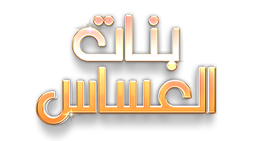 صورة بانر المحتوى المميز