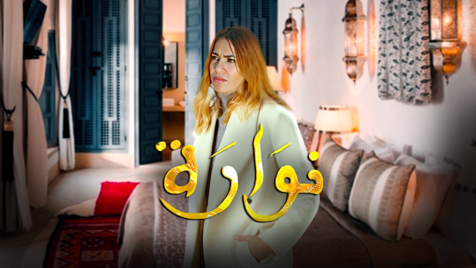 صورة بلاط المحتوى