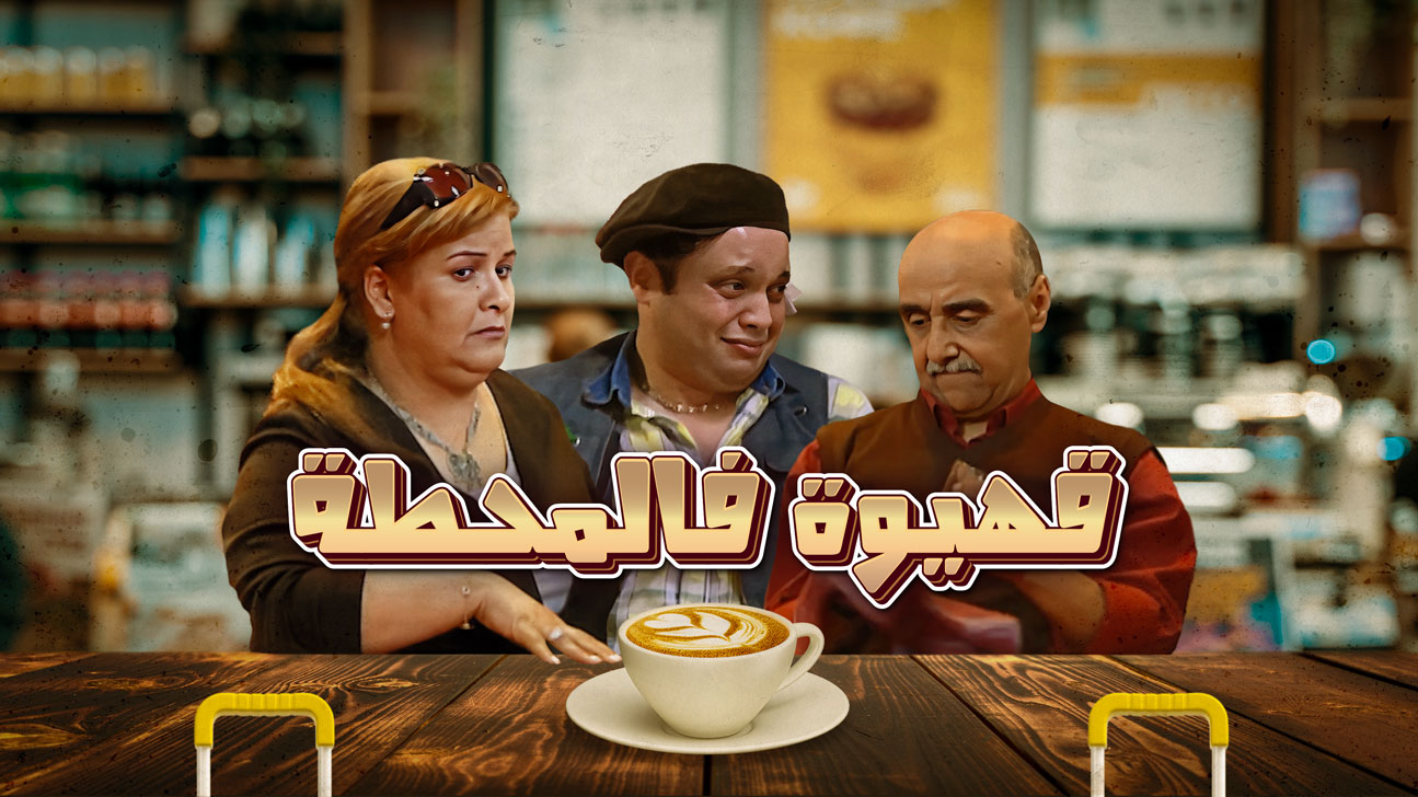 صورة بلاط المحتوى
