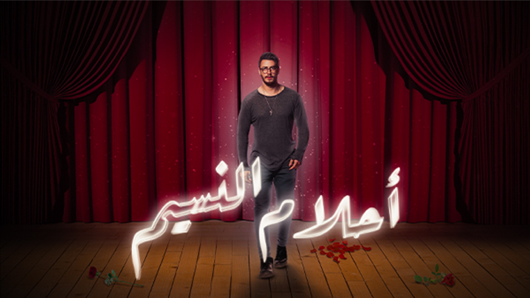 صورة بلاط المحتوى