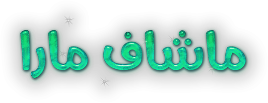 صورة بانر المحتوى المميز
