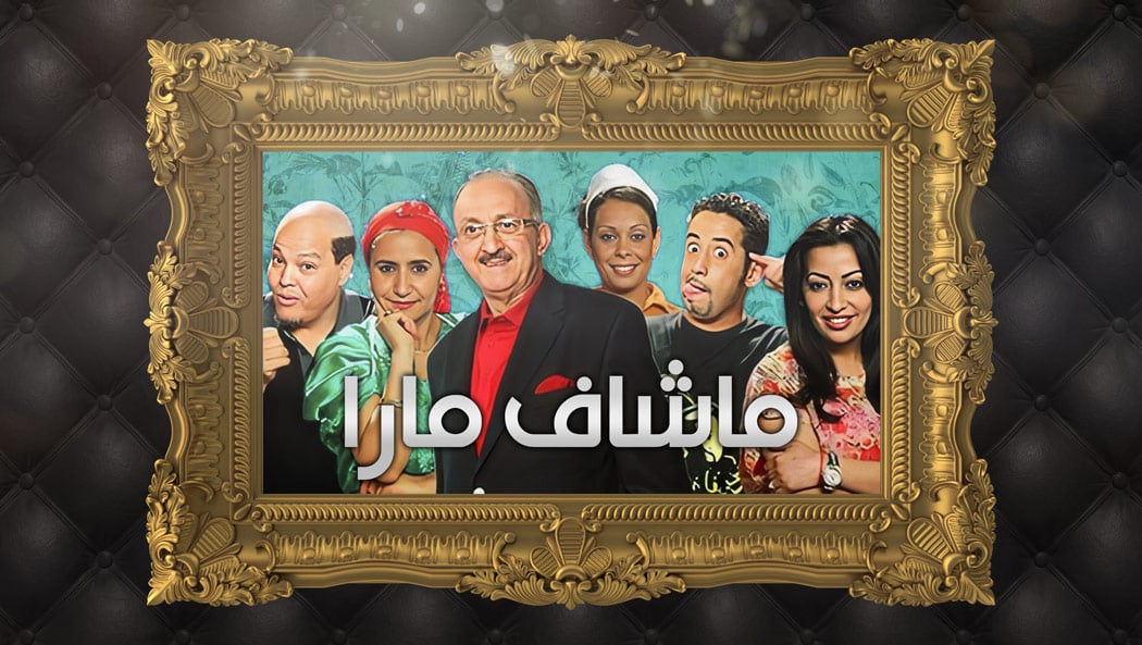 صورة بلاط المحتوى