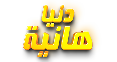 صورة بانر المحتوى المميز