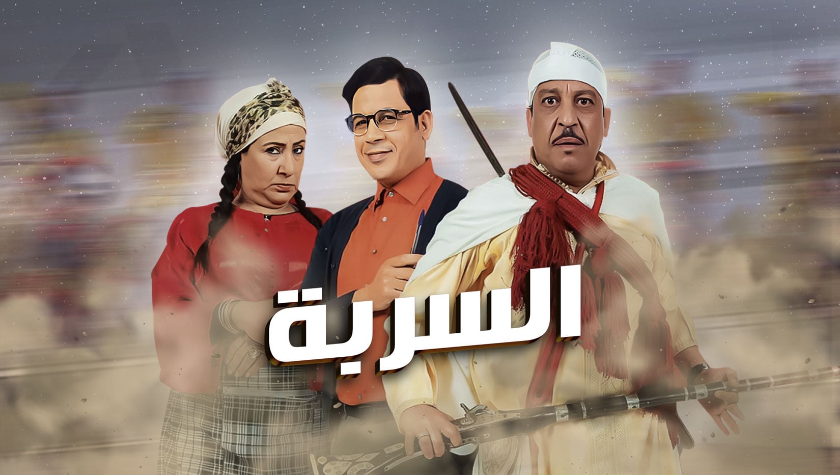 صورة بلاط المحتوى