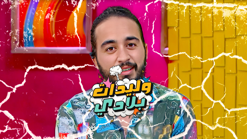 صورة بلاط المحتوى