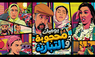 صورة بلاط المحتوى