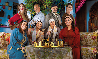 صورة بلاط المحتوى