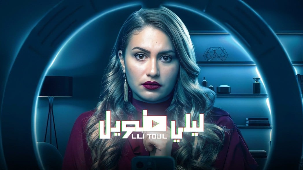 صورة بلاط المحتوى