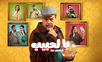 صورة بلاط المحتوى