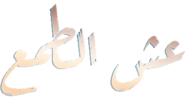 صورة بانر المحتوى المميز