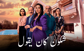 صورة بلاط المحتوى