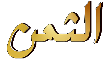 صورة بانر المحتوى المميز