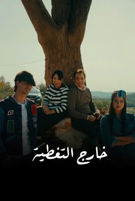 صورة المحتوى الرئيسي العمودي