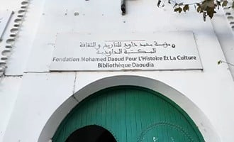 صورة حلقة المحتوى