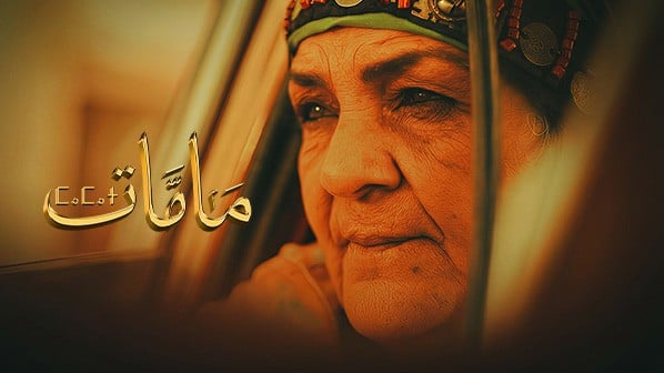 صورة بانر المحتوى المميز