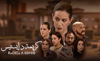 صورة بلاط المحتوى