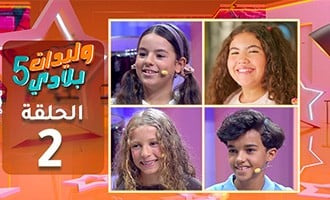 صورة حلقة المحتوى