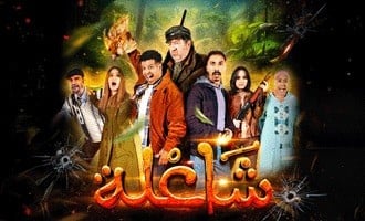 صورة بلاط المحتوى