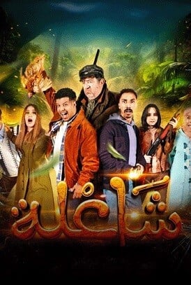 صورة المحتوى الرئيسي العمودي