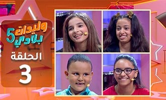 صورة حلقة المحتوى