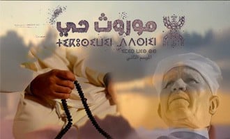 صورة بلاط المحتوى