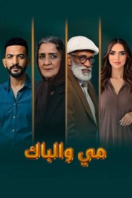 صورة بلاط المحتوى