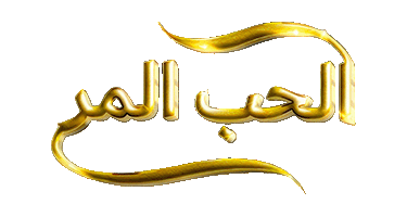 صورة بانر المحتوى المميز