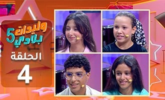 صورة حلقة المحتوى