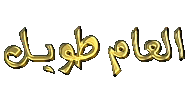 صورة بانر المحتوى المميز