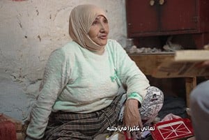 صورة حلقة المحتوى