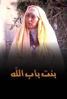 صورة بلاط المحتوى
