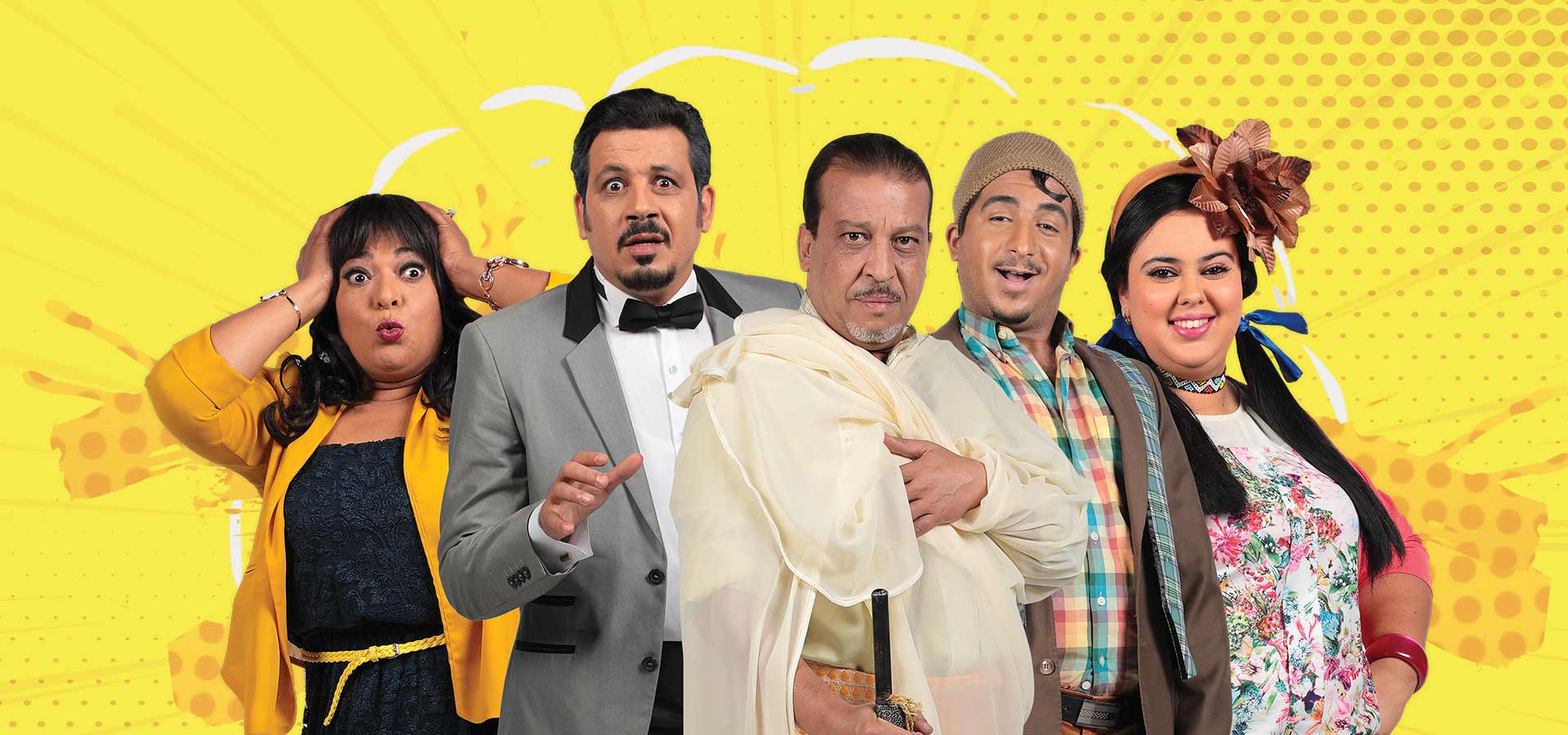 صورة بوستر المحتوى