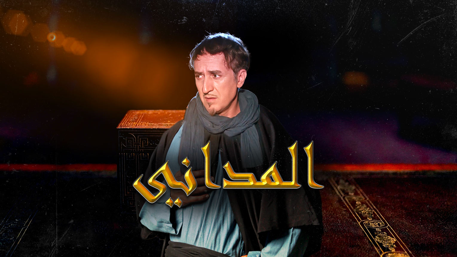 صورة بلاط المحتوى