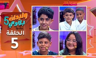 صورة حلقة المحتوى