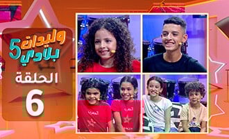 صورة حلقة المحتوى