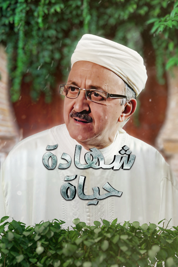 صورة المحتوى الرئيسي العمودي