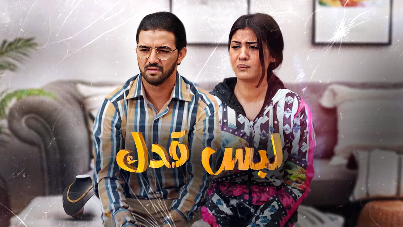 صورة بلاط المحتوى