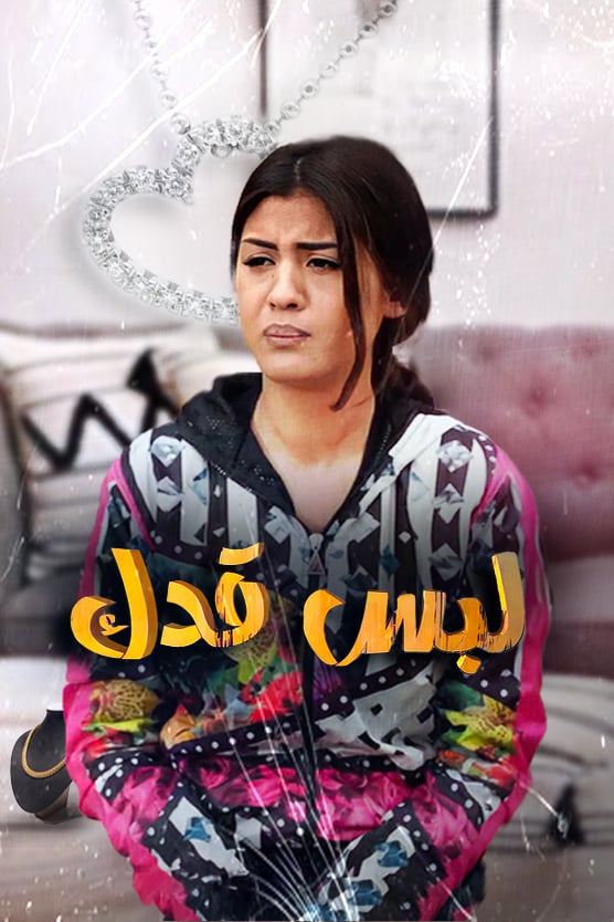 صورة بلاط المحتوى