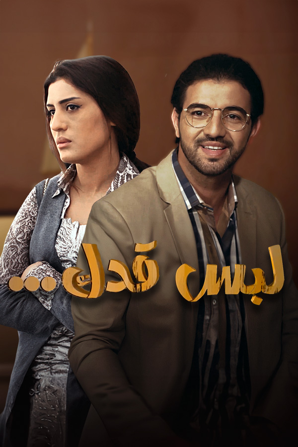 صورة بلاط المحتوى