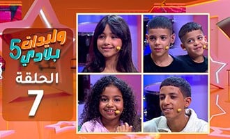 صورة حلقة المحتوى