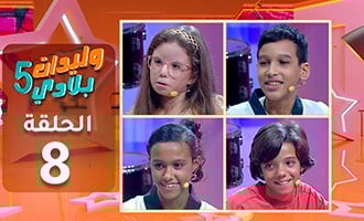 صورة حلقة المحتوى