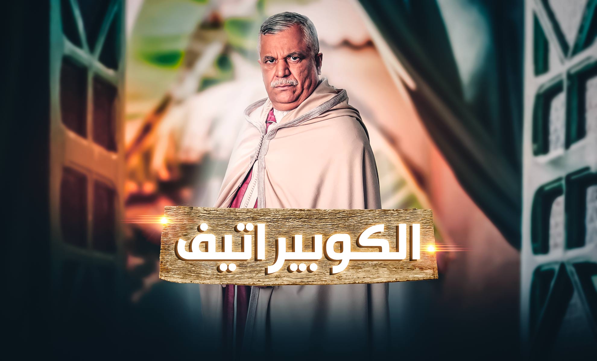 صورة بلاط المحتوى