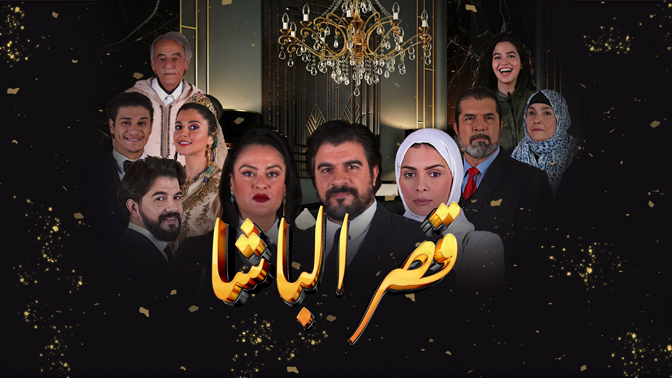 صورة بلاط المحتوى