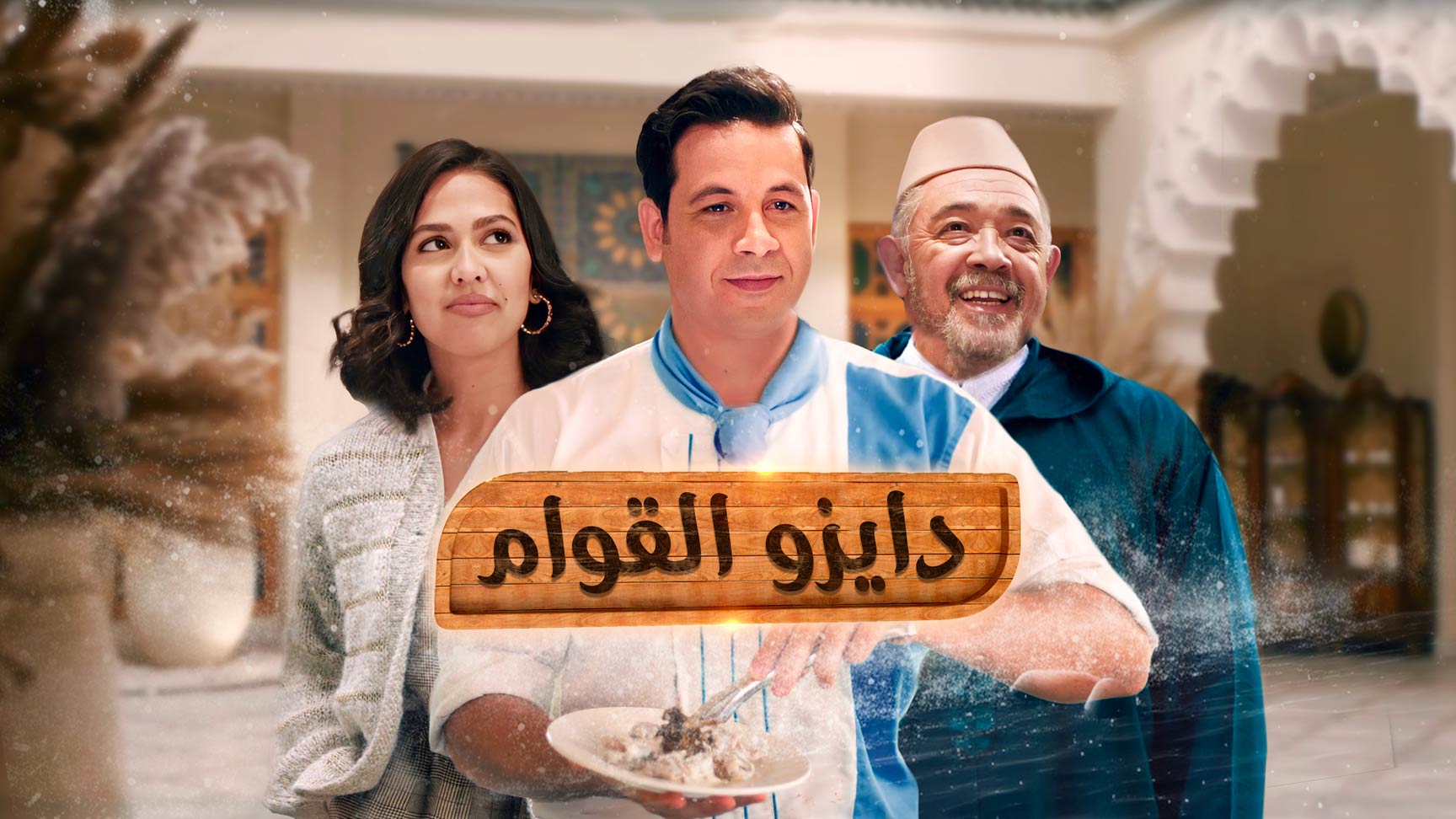 صورة بلاط المحتوى