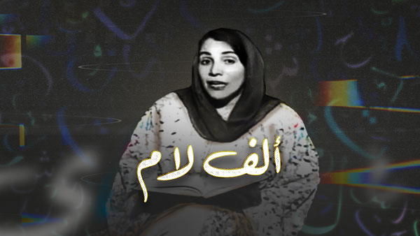 صورة بلاط المحتوى