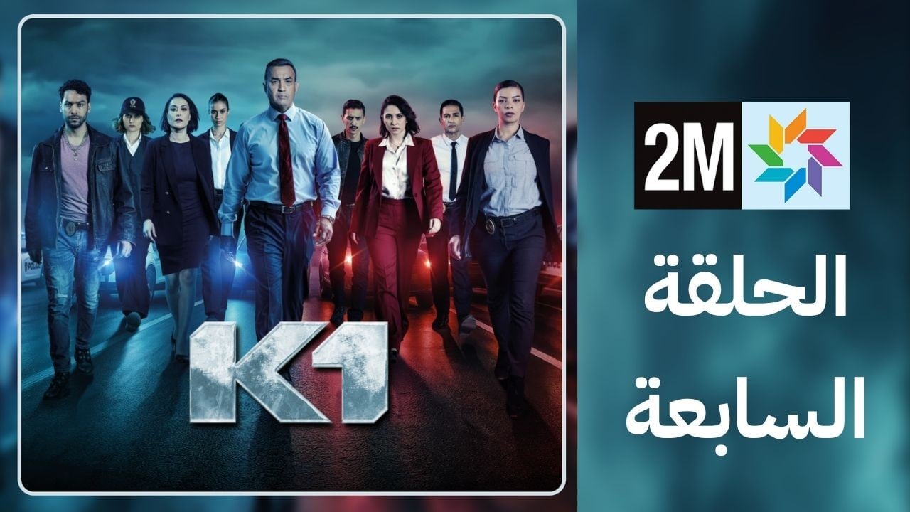 صورة حلقة المحتوى